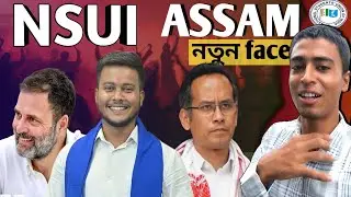 🔥নতুন NSUI ৰ President Kaushik Kashyap&nbsp;কলিতা |   Guwahati Congress gaurab gogi  Youth Power 