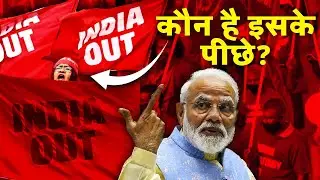 MALDIVES Controversy on INDIA OUT | Mission Cactus EXPLAINED
