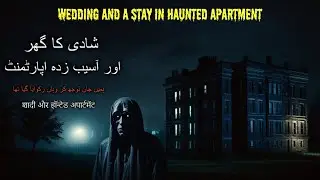 Shadi Aur HAUNTED Apartment Main Khofnak Stay I Short Scary Stories I Jinn Stories I Creepy Stories
