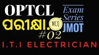 Optcl Test Series //Electrician important MCQ //Question answer Discussion // Previous year Q&A