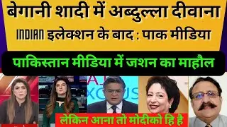 Pak media on indian election 2024|pak media on India latest|pak mefia funny