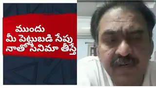 Director and Writter Cs Raju Says About his New Films