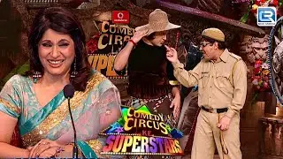 हवलदार Sudesh ने घूमने आयी खूबसूरत लड़की से की बदतमीजी |  Comedy Circus ke Superstar l New Ep 22 HD