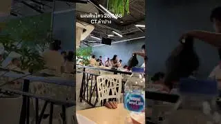 M7.9 hit a mall in Lampang Province, Thailand