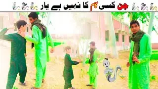 Jin new funny video Bilal production 