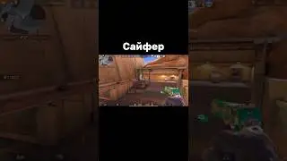 Standoff 2 Edit - Onetap (Вантап) #standoff2 #standoff2edit #shorts