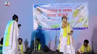বল স্বরূপ কোথায় আমার সাধের পেয়ারী | Bolo Shorup | Guru Ma Rony | Lalon Giti | Baul Gan
