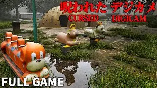 【ホラー】呪われたデジカメ フルゲーム -4K- 実況なし