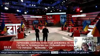 TURN OFF TV CHANNEL 112 #2