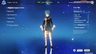 Genshin Impact . АНИМЭ . 18+ .