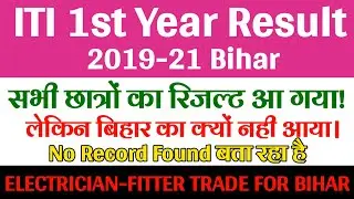 ITI First Year Result 2019-21 Bihar|Electrician Fitter Trade|ITI Result No Record Found Bihar.