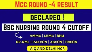 mcc bsc nursing stray vacancy round cutoff 2024 | bsc nursing round 4 college wise cutoff #mcc #neet