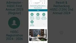 How will private students send their admission on Faisalabad Board website?