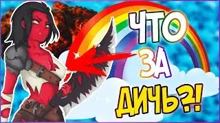 АКС АГРИТ ВСЕХ | АКС ЖУТКАЯ ИМБА | АГР АКСА НА ВСЮ КАРТУ| ДОТА 2(ИГРОТЕКА#9)