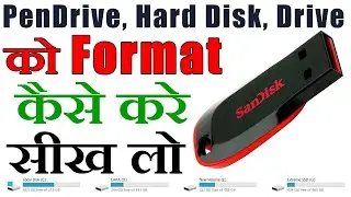 How to Format USB Flash Drive [ Hindi ] || Pen Drive ko format kaise kare Mukesh Burdak