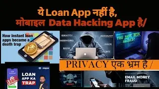 Loan Repayment kar diya update Nahi kiya,Loan auto credit,Loan App Hack Contact list,Mobile App Hack