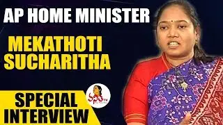 AP Home Minister Mekathoti Sucharitha Women's Day Special Interview | Vanitha TV