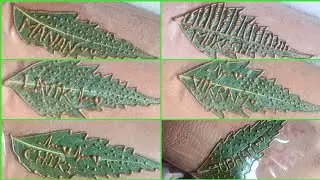 Beautiful design on leaf art'// जिनका नाम है वो लाइक और सब्सक्राइब करें//tranding mehndi designs 