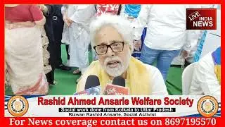#kolkata: Bijoy Sammelan program organised by ward 53&62 Trinamool Congress | Live India News