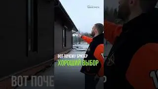 КАКУЮ ВЕНТИЛЯЦИЮ ВЫБРАТь в гостевом доме? // 💡 МЫ В TELEGRAM @ baniamsk // 📞 ЗВОНИТЕ 8(499)350-20-32