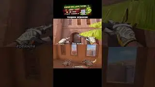 блена нада ножык купить регать будет #standoff2 #so2 #shorts #memes #рекомендации #мем