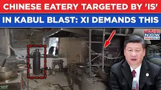 China Demands This As Islamic States Attacks Kabul Chinese Eatery: Xi's Clear Message To Afghanistan