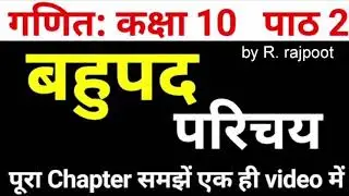 Most imp questions class 10th math's 