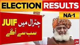 Election 2024 Latest Updates | NA 1 Chitral Result | JUIF Leading  In Chitral | Breaking News