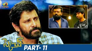Sketch Latest Telugu Full Movie 4K | Chiyaan Vikram | Tamannah | Soori | Thaman S | Part 11