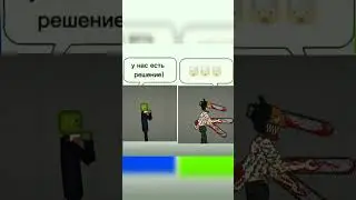 #Нету