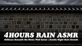 Stillness Beneath the Stone Wall Eaves | Gentle Night Rain Sounds