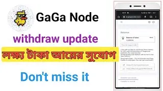 gaga node withdraw update | লক্ষ্য টাকা আয়ের সু্যোগ | gaga node mining by meson network
