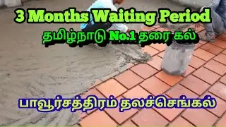 சிறந்த தல செங்கல் | Tamilnadu No.1 Roof Tiles | M Sakthi Builder