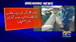 Lahore | Gulberg Main Aik Khatoon Ki Traffic Warden Se Bat-tameezi Aur Dhamkiyan