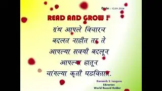 READ AND GROW ACTIVITY