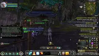 RIFT дополнение к обзору изучил игру подробнее Г есть Г