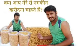 80kg gathi Sev recipe 80 किलो गाठी सेव बनाने की विधि all type namakeen available here