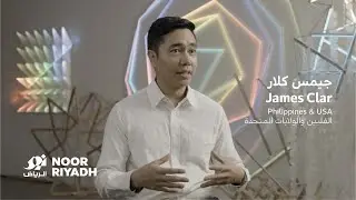 Noor Riyadh | 2025 | نور الرياض - James Clar | جيمس كلار