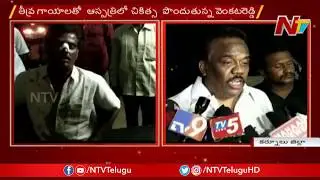 కర్నూల్ వైసీపీలో తారా స్థాయికి చేరిన వర్గ విభేదాలు || Nandikotkur MLA Vs YSRCP Incharge || NTV