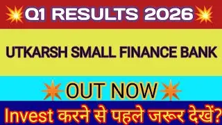 Utkarsh Small Finance Bank Q1 Results 2025 🔴 Utkarsh Bank Results 🔴 Utkarsh Bank Share 🔴 Utkarsh SFB