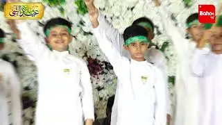 Jashan e Milaad e Nabwe 2023 Masjid e Hussain Darbar Hazrat Sultan Bahu(R.A)