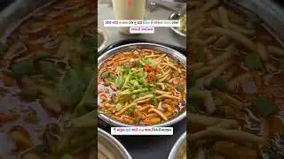 Best Sev usal in #baroda #shorts #food
