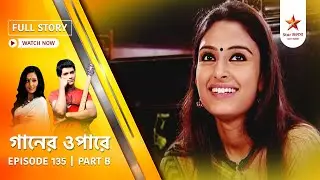 Full Story | Gaaner Oparey | Episode 135 | Part B
