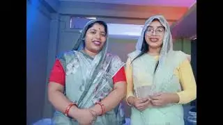 विदाई गीत//छूट गैली  नईहर नगरिया हो// Rupa komal #