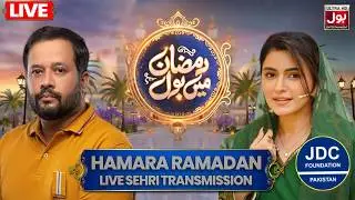🔴 Live Sehri Transmission | Hamara Ramadan with Maya Khan and Zafar Abbas | JDC Foundation
