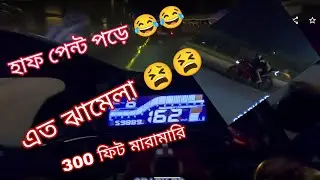 R15 V3 THAILAND । 300 FEET । DRAG RACE