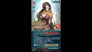 Fire Emblem Heroes: Dragonslayer Kagero