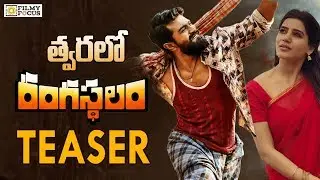 Rangasthalam Movie Teaser Release Date Fixed! | Ram Charan, Samantha, Sukumar - Filmyfocus.com