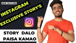 EXCLUSIVE STORY  - Instagram New Feature 2021 | Insta Exclusive story kya Hai | Instagram New update
