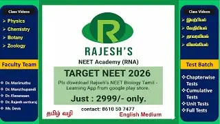 Target NEET 2026  /  A perfect solution for Tamil medium NEET Aspirants/ Rajesh NEET Academy (RNA)
